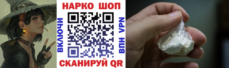 Где купить Шарья Кокаин  ГАШ  Alpha PVP  Конопля 