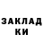Кетамин VHQ Sasha Sandina
