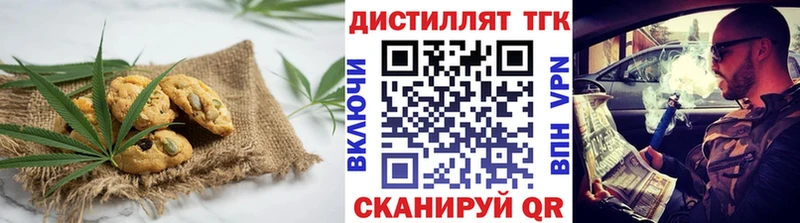 hydra вход  Шарья  Печенье с ТГК марихуана 