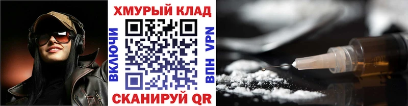 Героин афганец  кракен онион  Шарья  магазин   