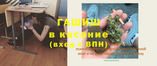гашишное масло Яранск