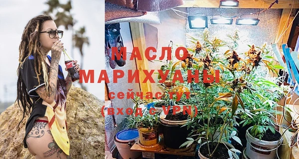 метамфетамин Армянск