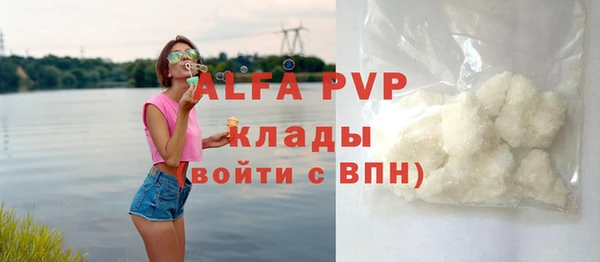 тгк Ахтубинск