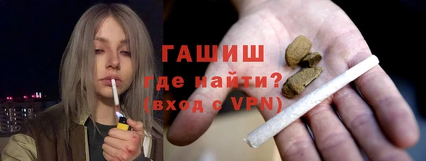 герыч Яровое