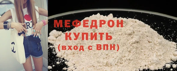 герыч Яровое