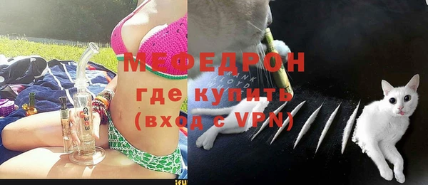 метамфетамин Армянск