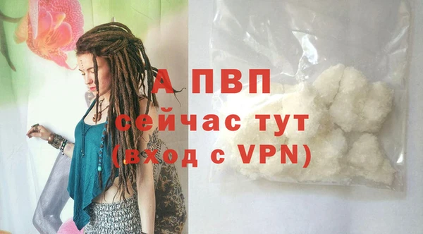 молекула духа Бабаево