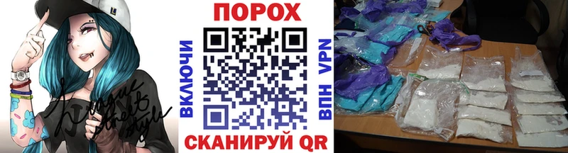 купить наркоту  Шарья  МЕТАМФЕТАМИН Декстрометамфетамин 99.9% 