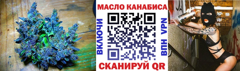 наркотики  Шарья  ТГК жижа 